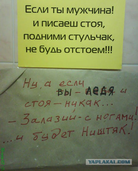 Народное творчество