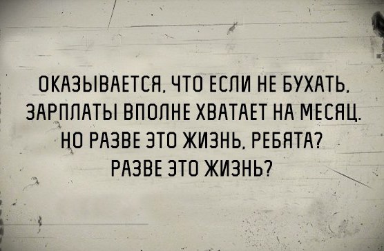 Число недовольных своей зарплатой россиян достигло 75%