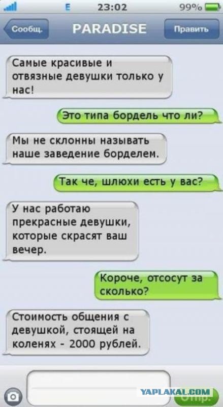 Ужасы и приколы из соцсетей 18+