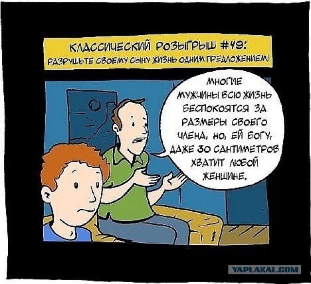 Ученые определили средний размер пениса
