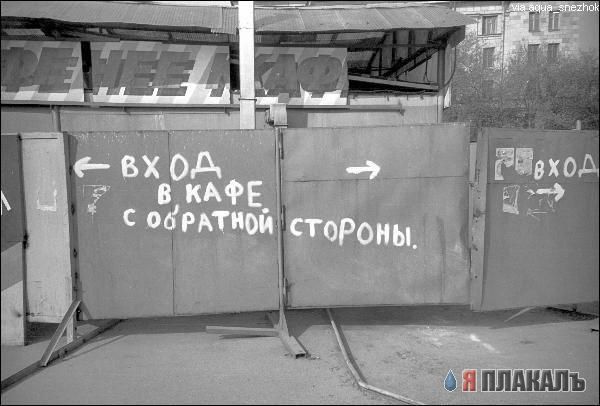 НОСТАЛЬГИЯ, детство и молодость, поколение 80х