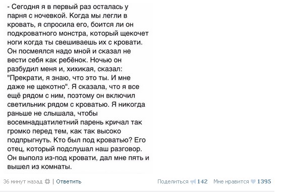 Ужасы и приколы из соцсетей 18+