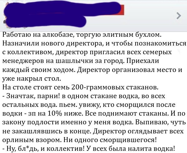 Смешные комментарии из социальных сетей 10.06.2016