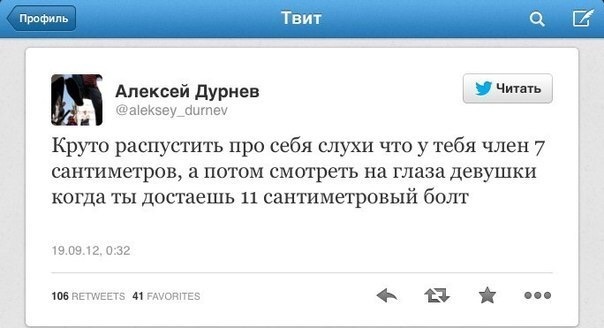 Смешные комментарии 19.06.2016