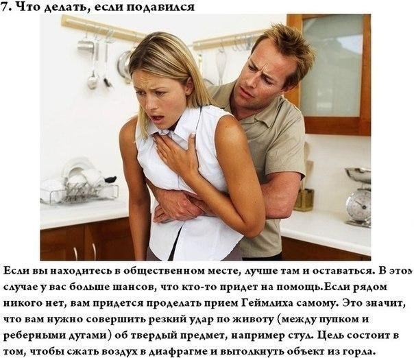 Подборка интересных и смешных картинок