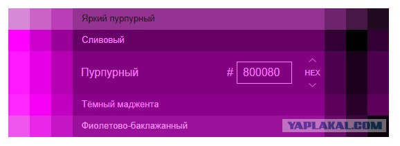 На дне океана найден загадочный пурпурный шар