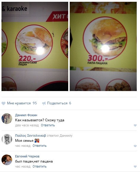 Ужасы и приколы из соцсетей 18+