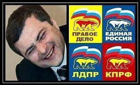Медведев заявил о победе «Единой России»