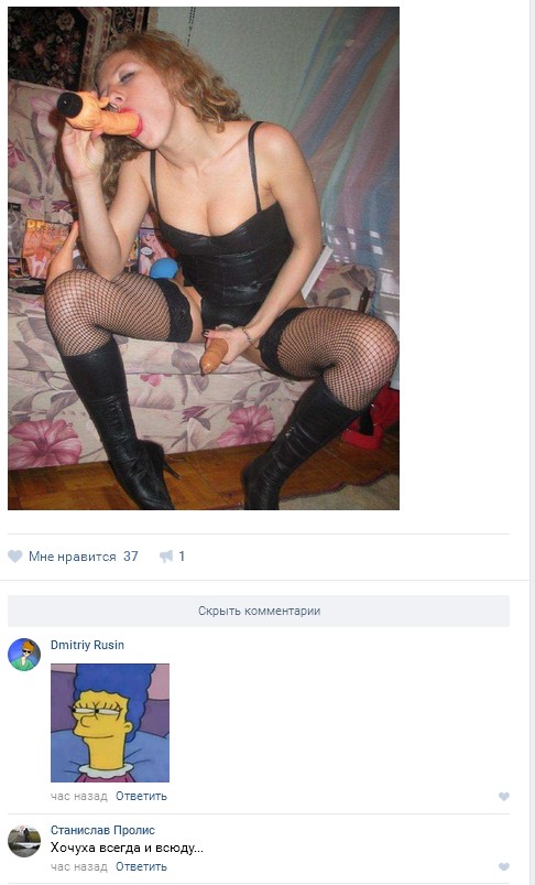 Ужасы и приколы из соцсетей 18+