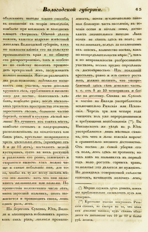 «Рассуждения о «працивилизации» — это невежество»: зачем египтяне строили пирамиды