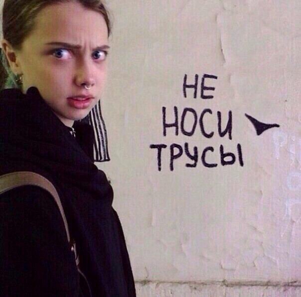 Соцсети - и смех и грех
