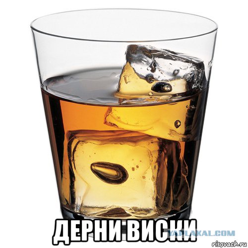 "Верни диски!"