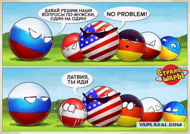 Драка в баре между Россией и США