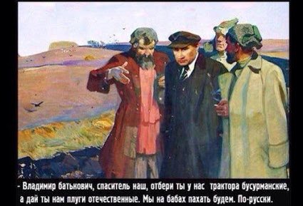 В Госдуме предлагают вернуть колхозы