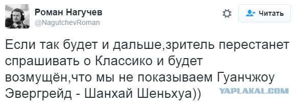Футбол. Чемпионат России. Межсезонье. Часть 2