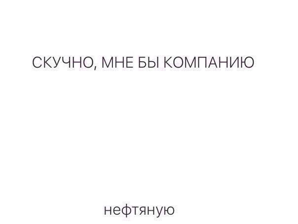 Картинки со смыслом и без - 4