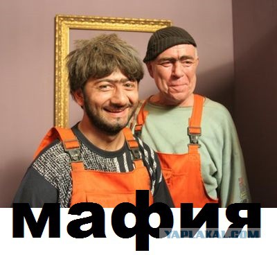 Тайник в машине мафии