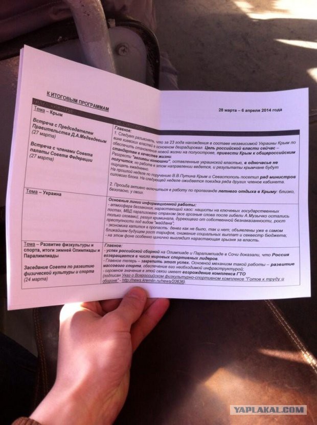 Путин и рыбаки. Очередной эпизод информационных войн