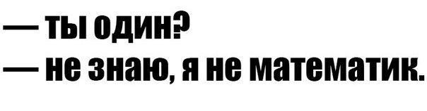 Адская бредятина со всей галактики
