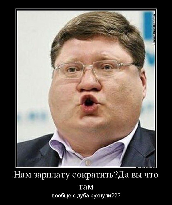 Из апатии в бедность