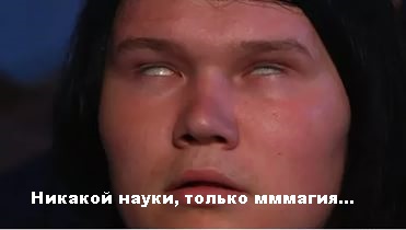 «Битва экстрасенсов» признана самой антинаучной передачей