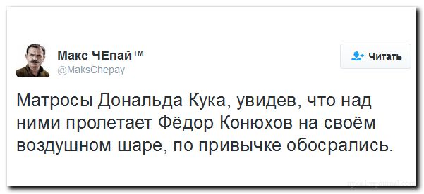Смешная политота для среды