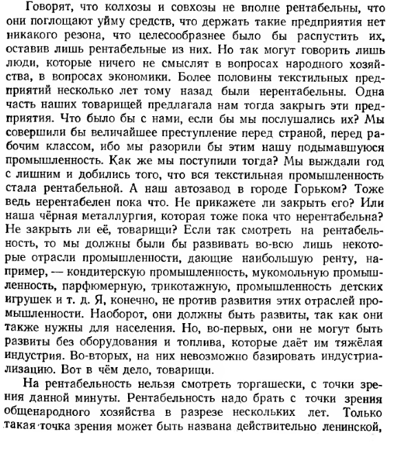Гаджеты из СССР