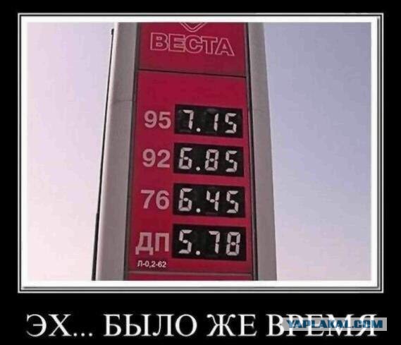 Нашел чек от 29.08.2013
