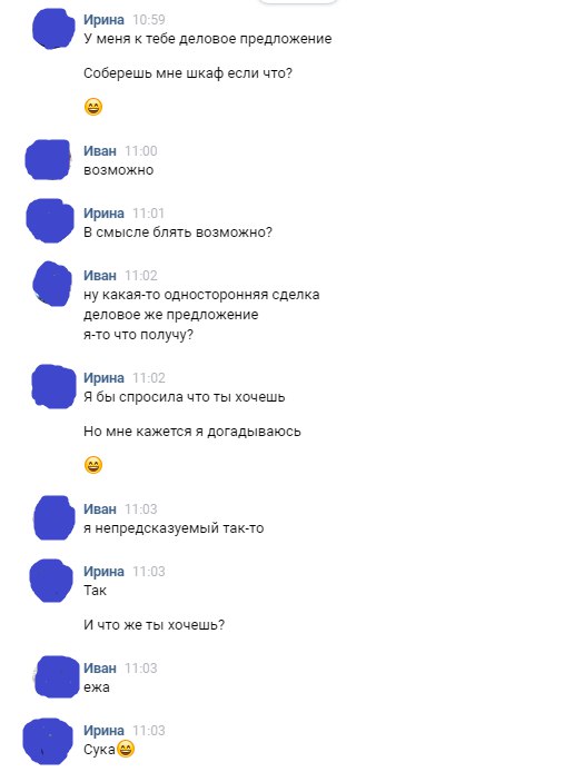 Ужасы и приколы из соцсетей 18+