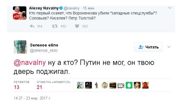 В Киеве убит бывший депутат Госдумы Денис Вороненков