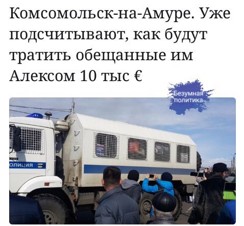 Задержания происходят на антикоррупционных акциях «Он нам не Димон»