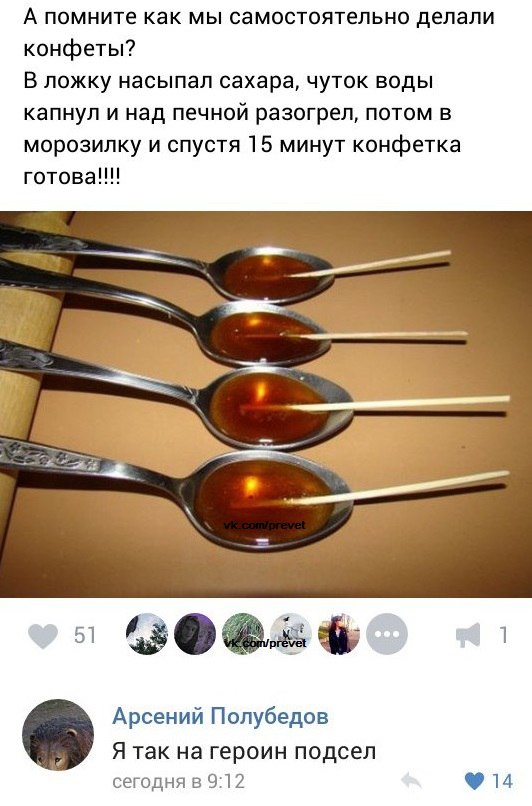 Ужасы и приколы из соцсетей 18+