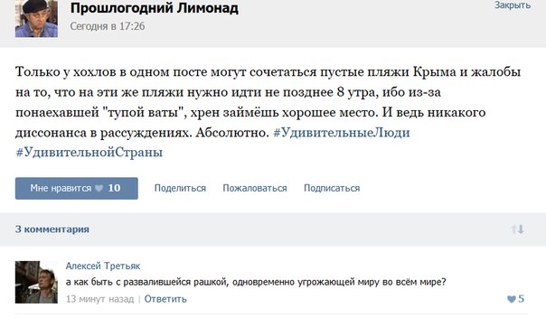 Украинцы выстроились в очередь в Крым