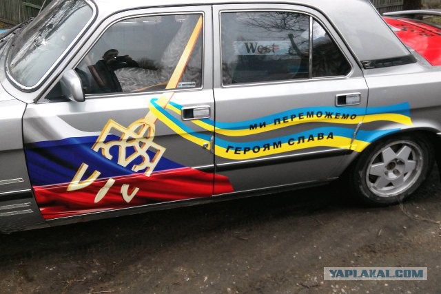 Квасной патриотизм жирным слоем стекает по кузову автомобиля