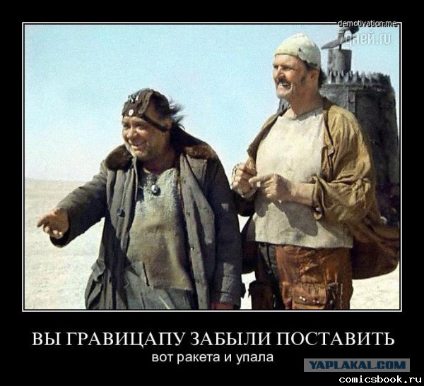 Непонятная находка.
