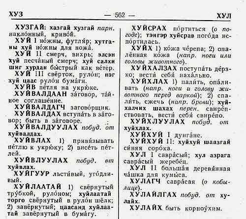 Уголовное преступление..... )))