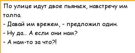 Я перебью всех мусульман! - последние слова водителя, наехавшего на толпу в Лондоне, всполошили общественность