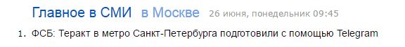 Нам запретили VPN и анонимайзеры