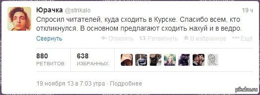Ужасный случай в гримерке