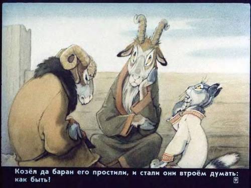 Как я друга потерял