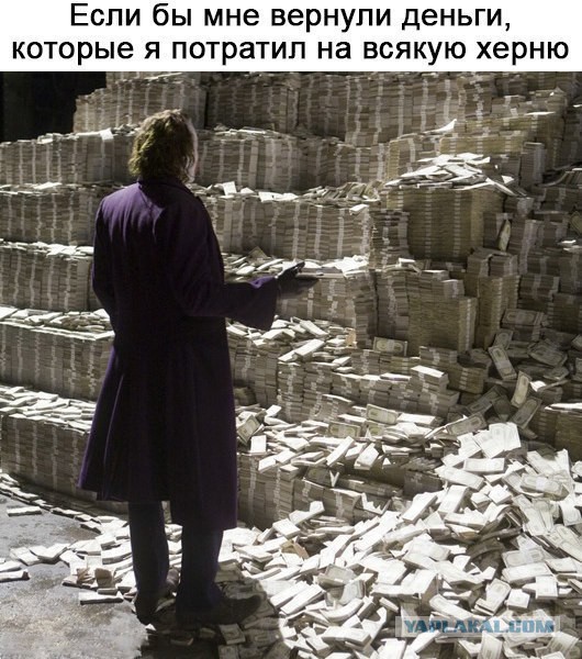 Да они везунчики!