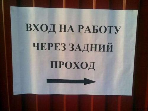 Доколе, я вас спрашиваю?