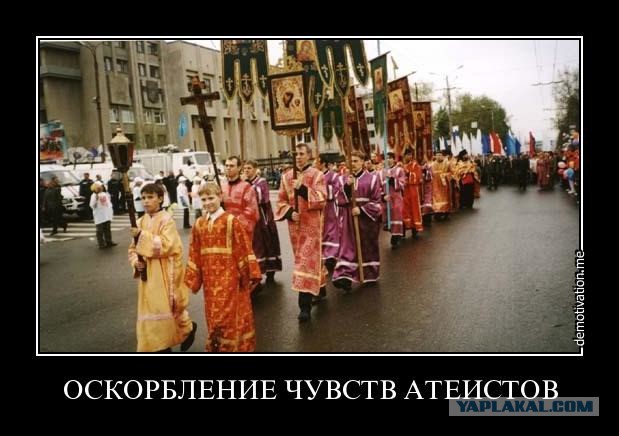 ЗАО "РПЦ"