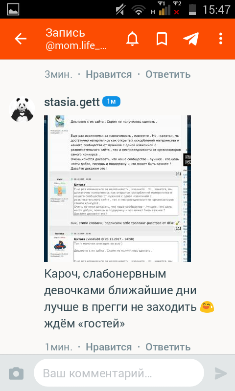 Премия Рунета 2017
