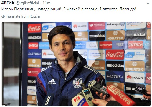 Футбольный клуб. РФПЛ,КР, ЛЧ, ЛЕ 2017-2018