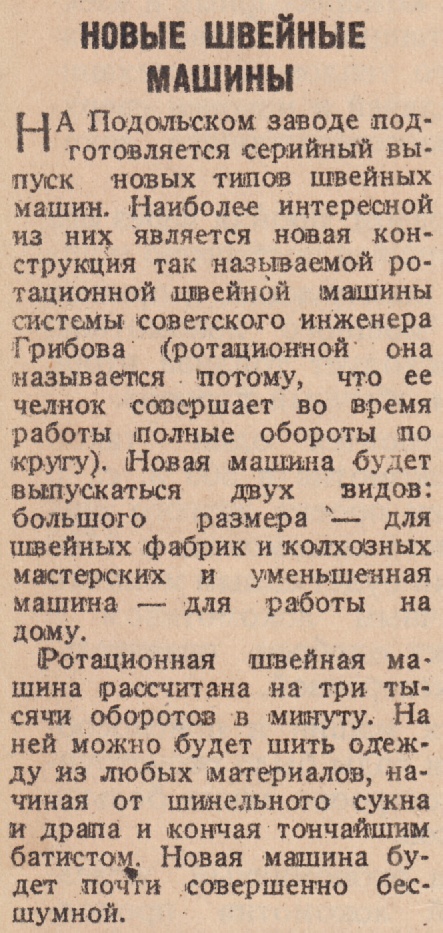 Список построенных при Сталине заводов