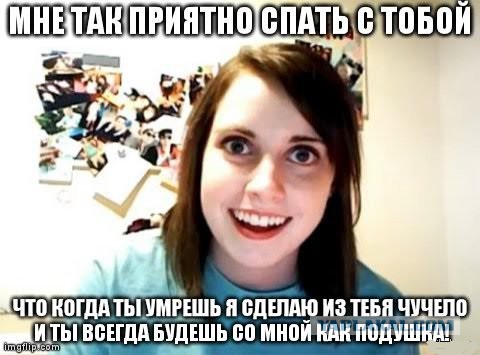 Жыр нужен?