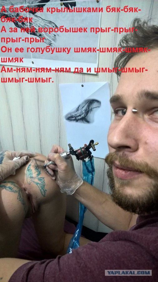 Чернь и деградация к выходным