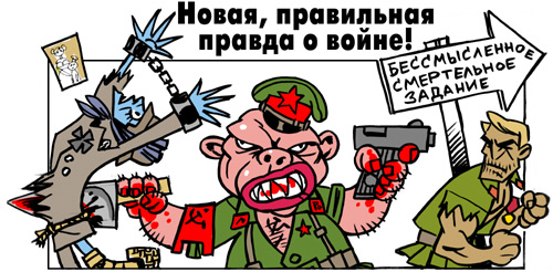 Русский, немец и американец глазами ихспердов