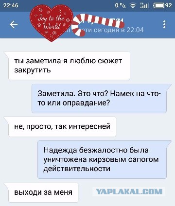 Короли пикапа... или как я искала мужика